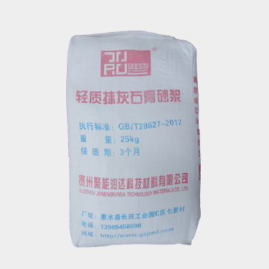 轻质抹灰石膏砂浆