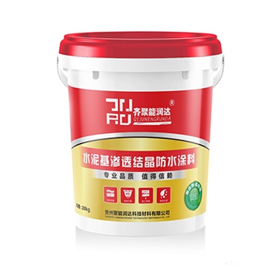 水泥基渗透结晶防水徐科